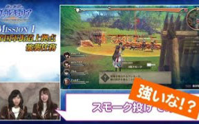 [图]PS4『战场女武神 苍蓝革命』Play影像