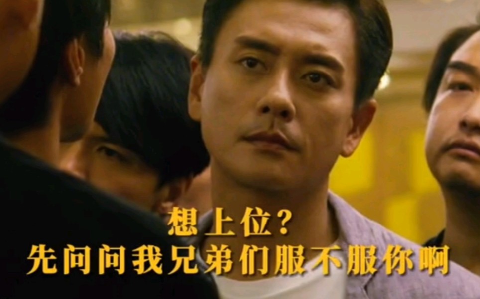 扎职2的长虹跟古惑仔的长虹!