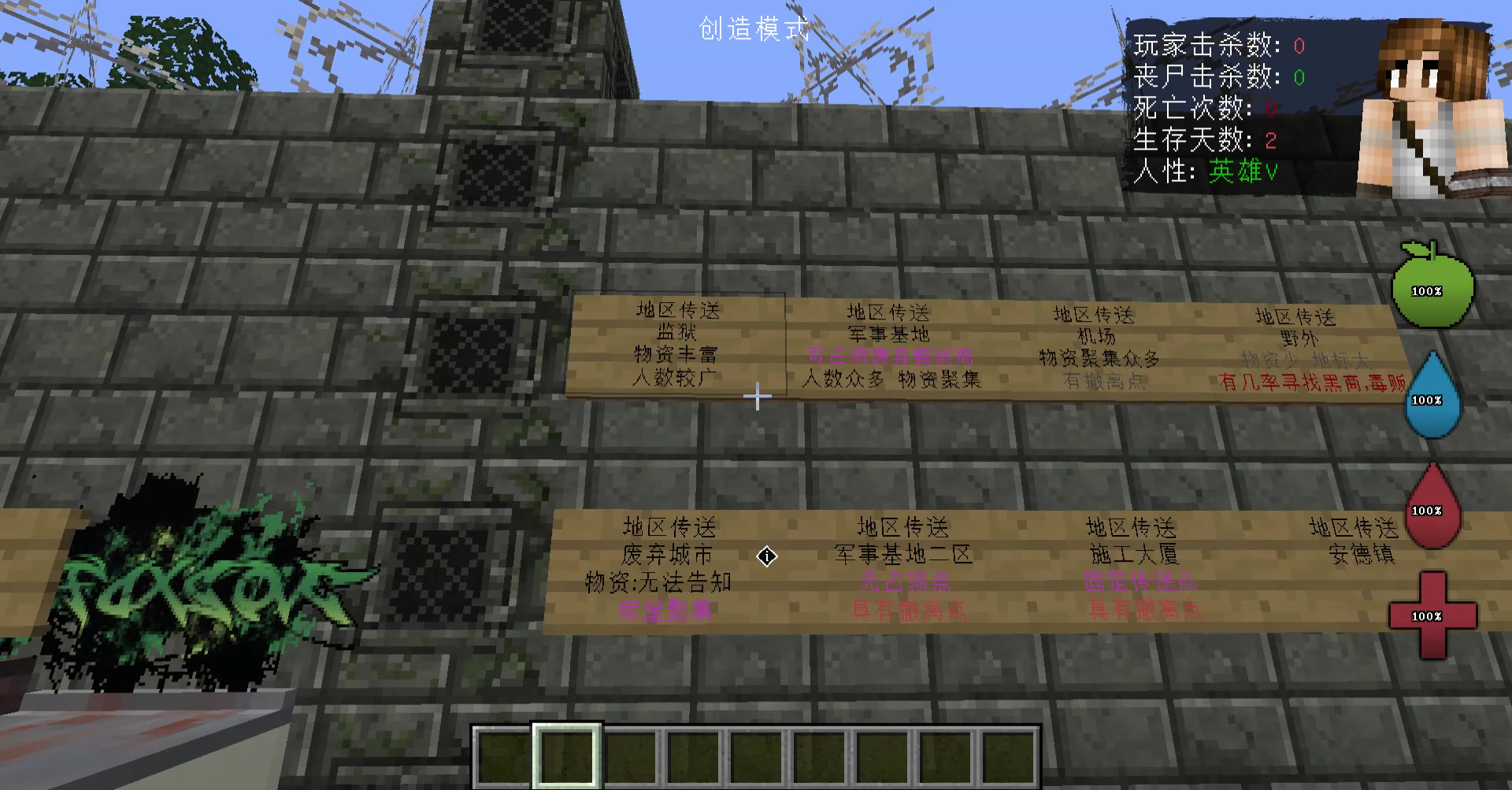 minecraft新版本行尸走肉玩法火了