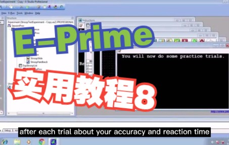 [图]E-Prime Stroop Experiment 教程第八讲 InLine and Label Objects