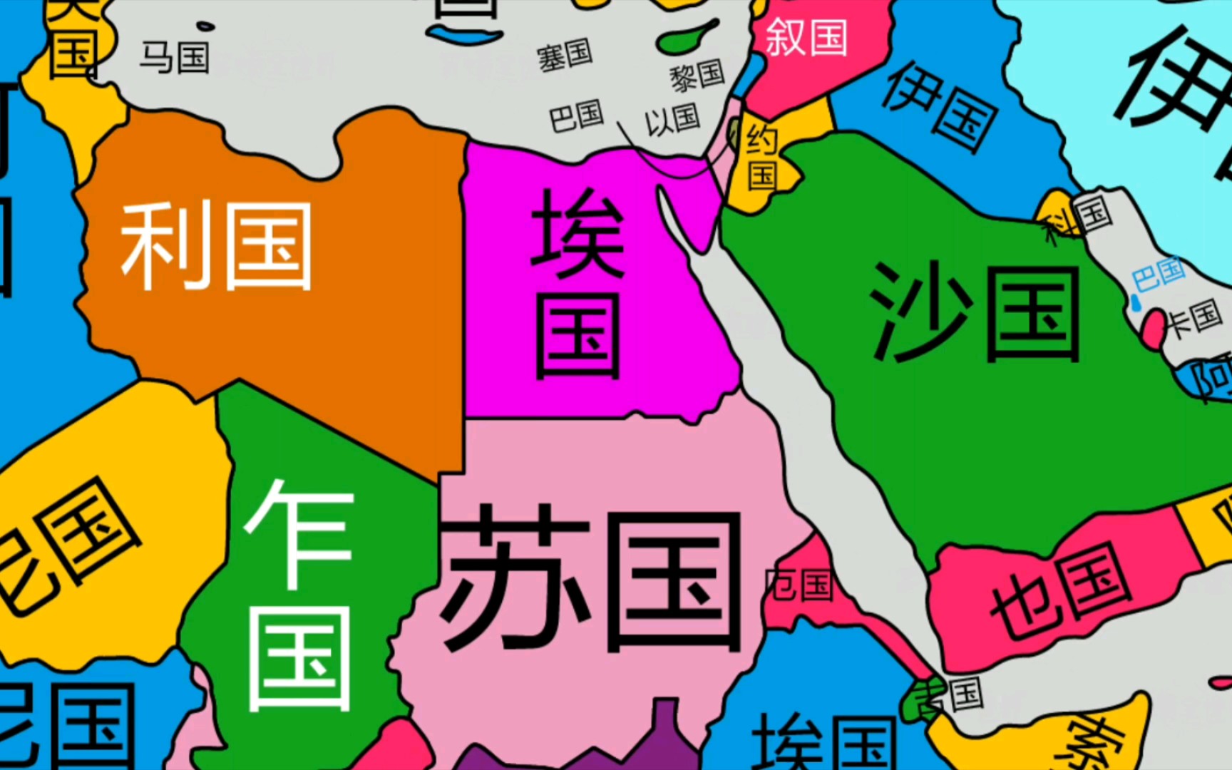 如果各国国名都是单字,就叫某国哔哩哔哩bilibili