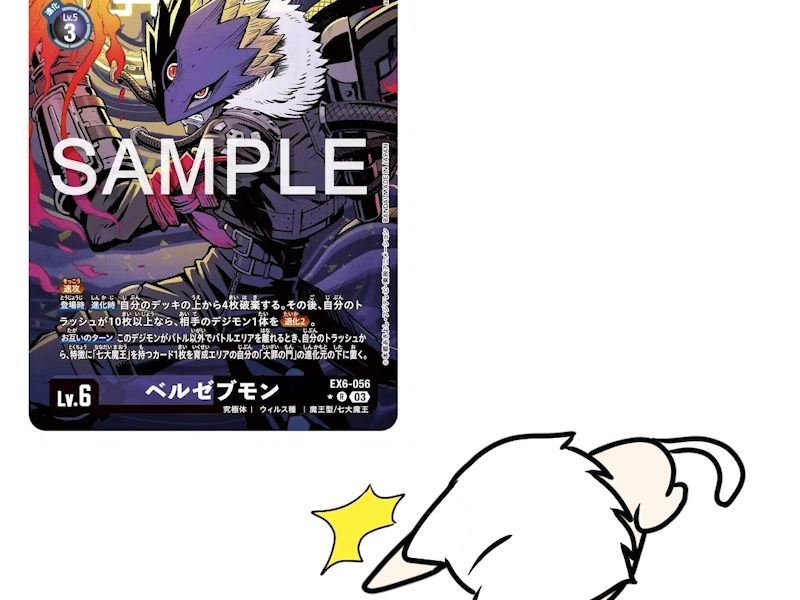 【栊栊在打牌】谢谢你情人节限定别西卜