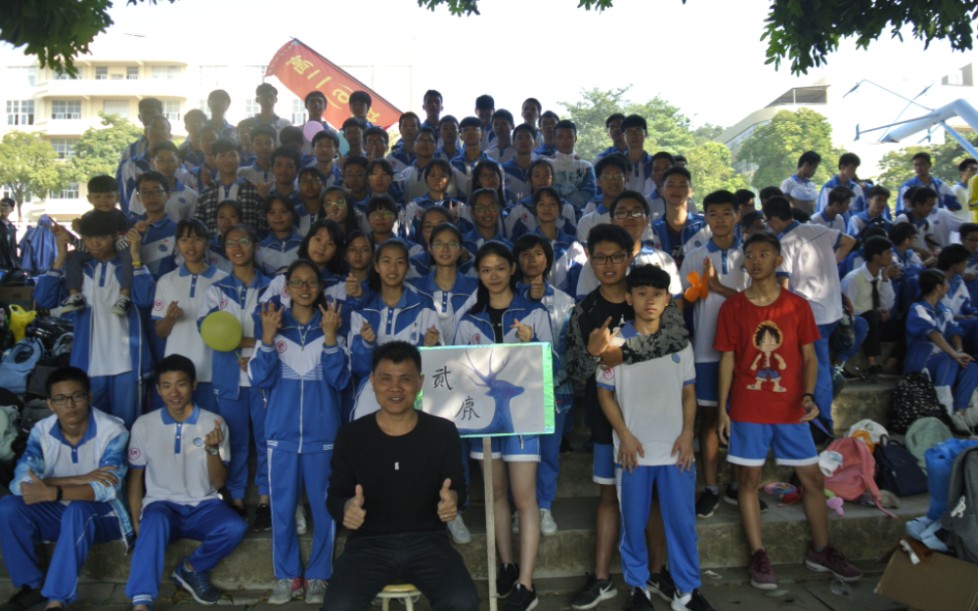 《珍贵的历史影像》广东高州中学高二(6)班班级回忆录