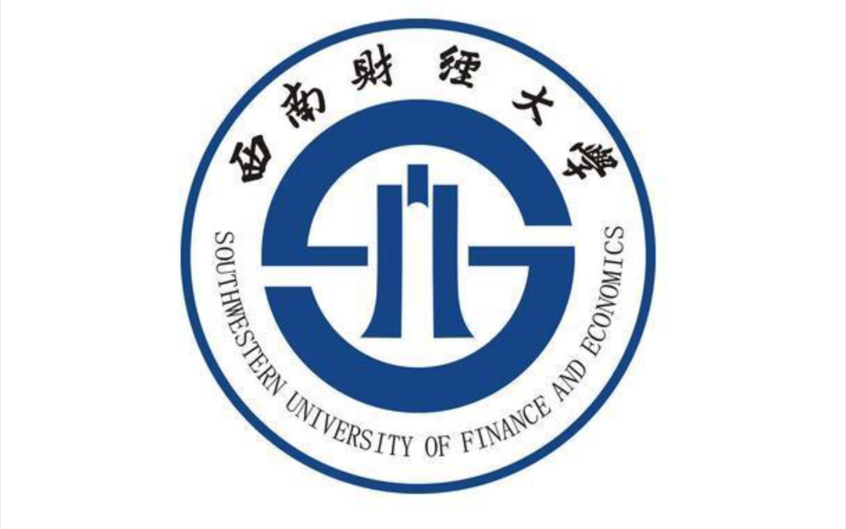 [图]西南财经大学|2022级工商管理（双语实验班）第一次破冰团建记录