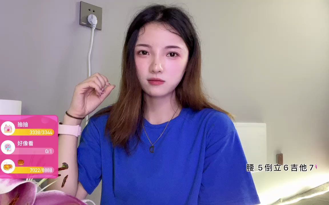 虎牙tv糖果abby 2022年09月06日 (5)_哔哩哔哩_bilibili