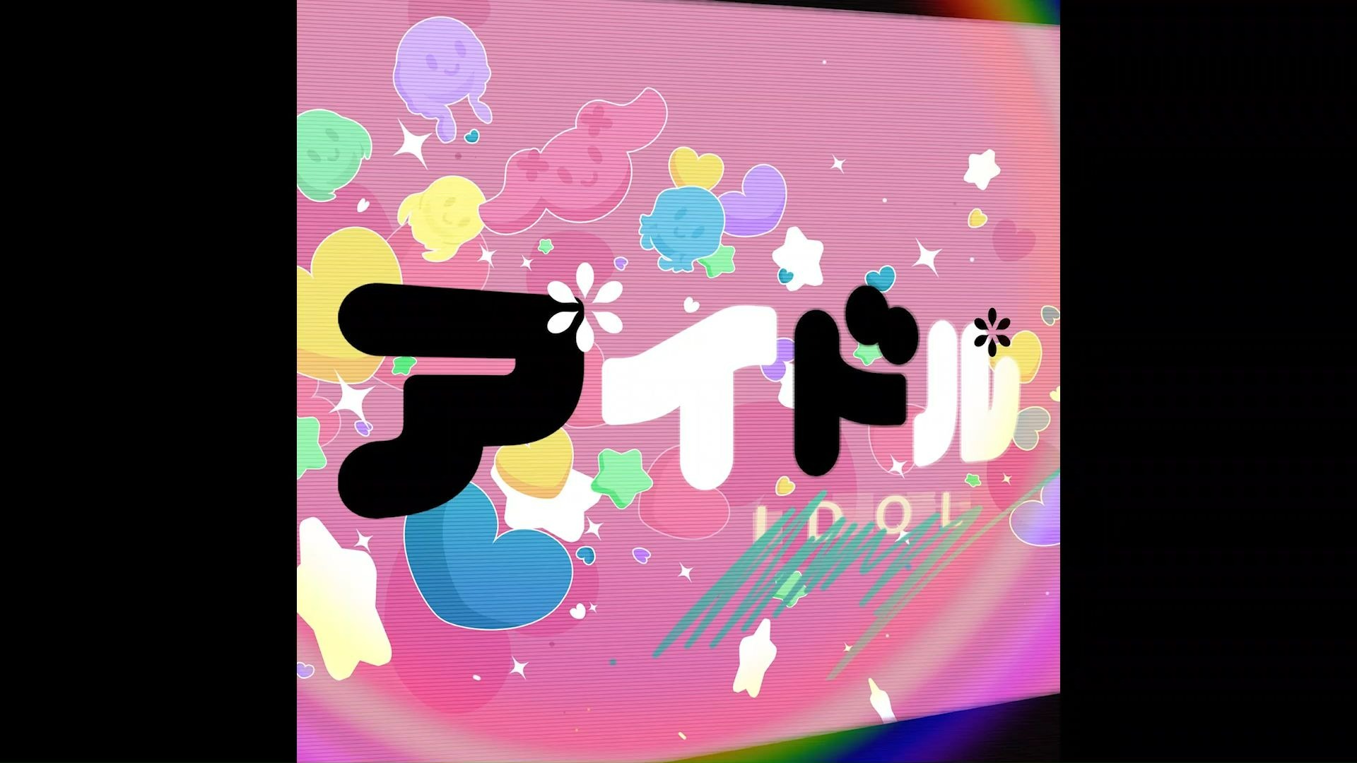 【Hi-Res无损】　《BanG Dream! 少女乐团派对!》　BGM587　《アイドル》　专辑版　Pastel＊Palettes