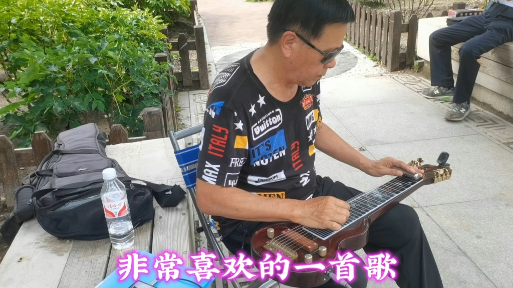 夏威夷吉他独奏:《绿岛小夜曲》