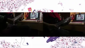 届かない恋 霞之丘诗羽 Cv 茅野爱衣 Ver Guitar Cover 哔哩哔哩 Bilibili