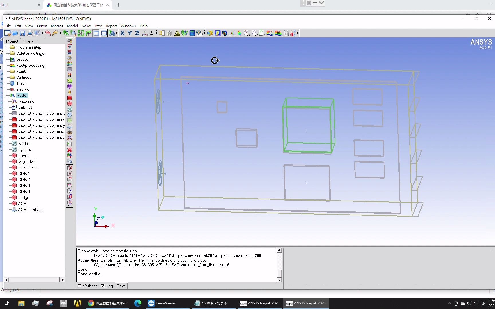 Ansys Icepack基础模拟操作电子散热必修课#3(Ansys Workshop 1.3 Basic Solving and PostProcessi哔哩哔哩bilibili