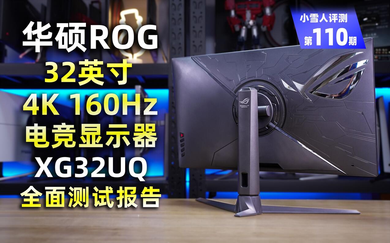 Hdmi2.0 4k 160hz