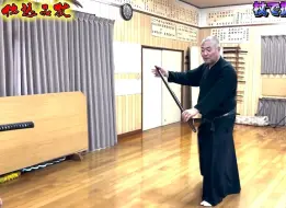 Download Video: 【仕込み杖】技法と解説をギュギュッとひとまとめ！！《技集／ミニ解説集》A cane with a sword embedded in it