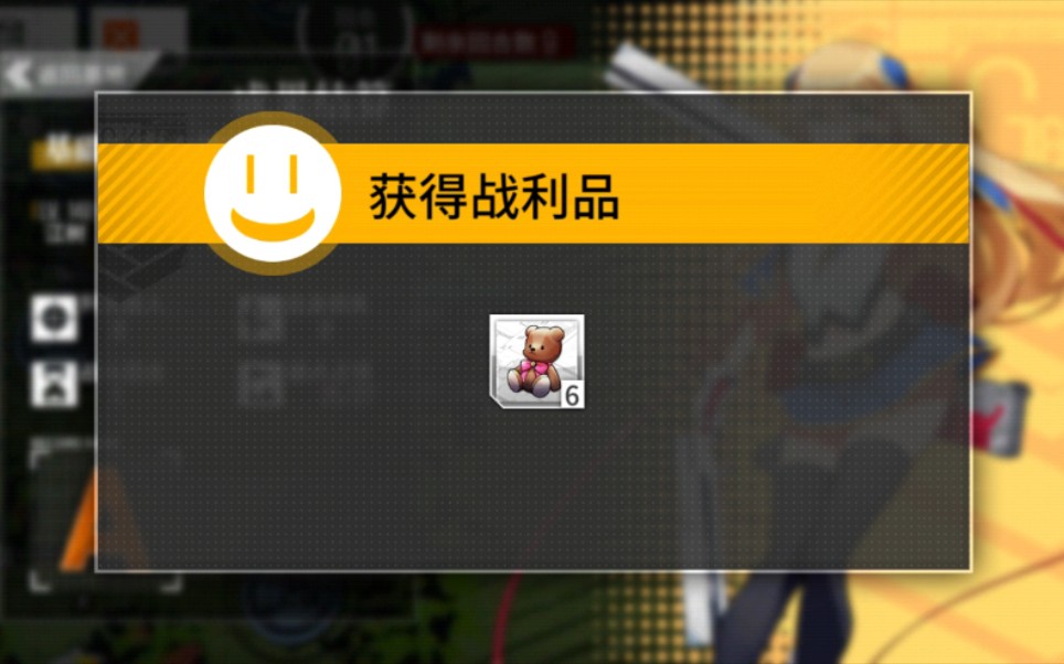 少女前线神枪少女联动刷小熊_哔哩哔哩 (゜-゜)つロ 干杯~-bilibili