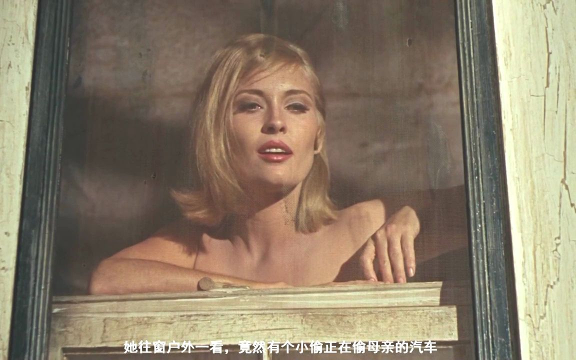 [图]男女搭配 抢银行不累 雌雄大盗1967