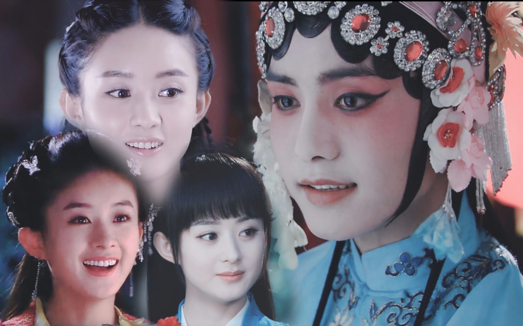 【马天宇x赵丽颖】【 贺小梅x红绫x花千骨x碧瑶 | 这个小哥哥只能是我