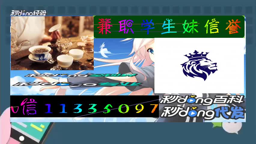 6分钟普及武汉高端模特名媛经纪人预约联系方式