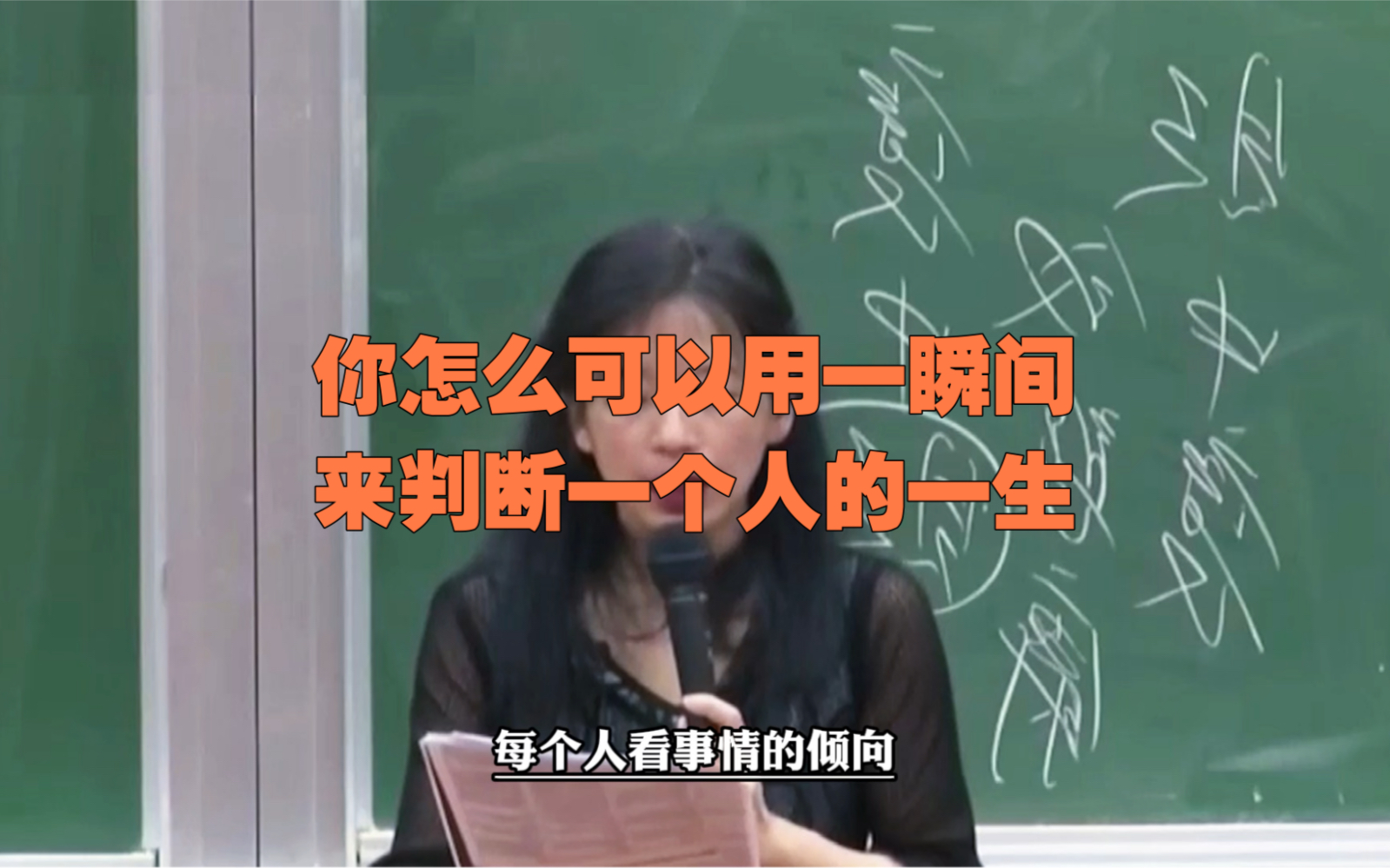 [图]“俗情抑扬，雷同一响，遂令文帝以位尊减才，思王以势窘益价，未为笃论也”