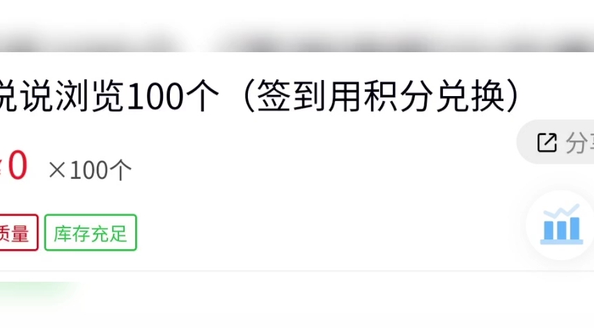 宝藏网址,两天免费领空间100流量,也有名片赞哔哩哔哩bilibili演示