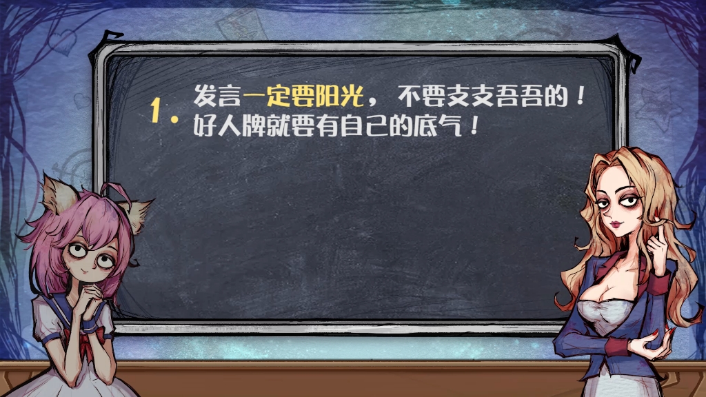 狼人杀新手教程平民的玩法哔哩哔哩bilibili