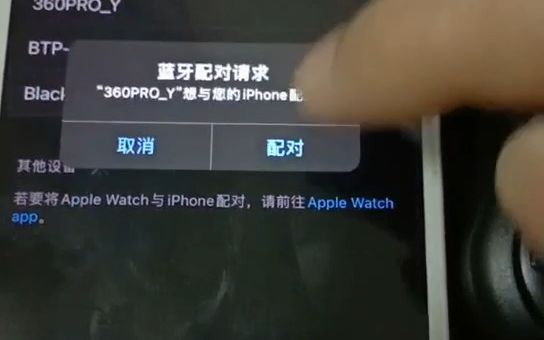 在苹果手机,ipad平板上,翻抖音操作的设置哔哩哔哩bilibili