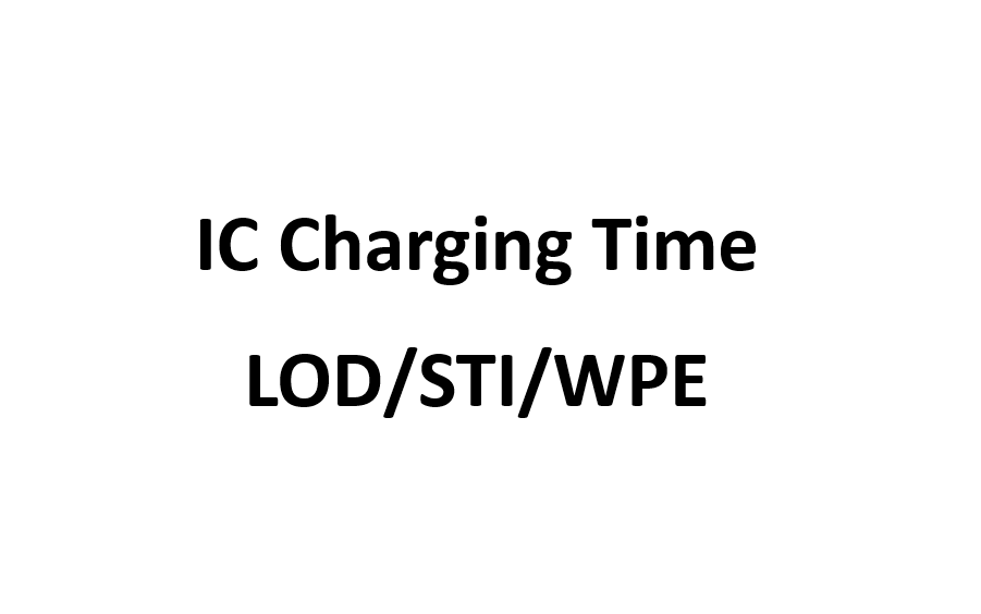 IC Charging Time02模拟IC版图常见效应之LODSTIWPE效应哔哩哔哩bilibili