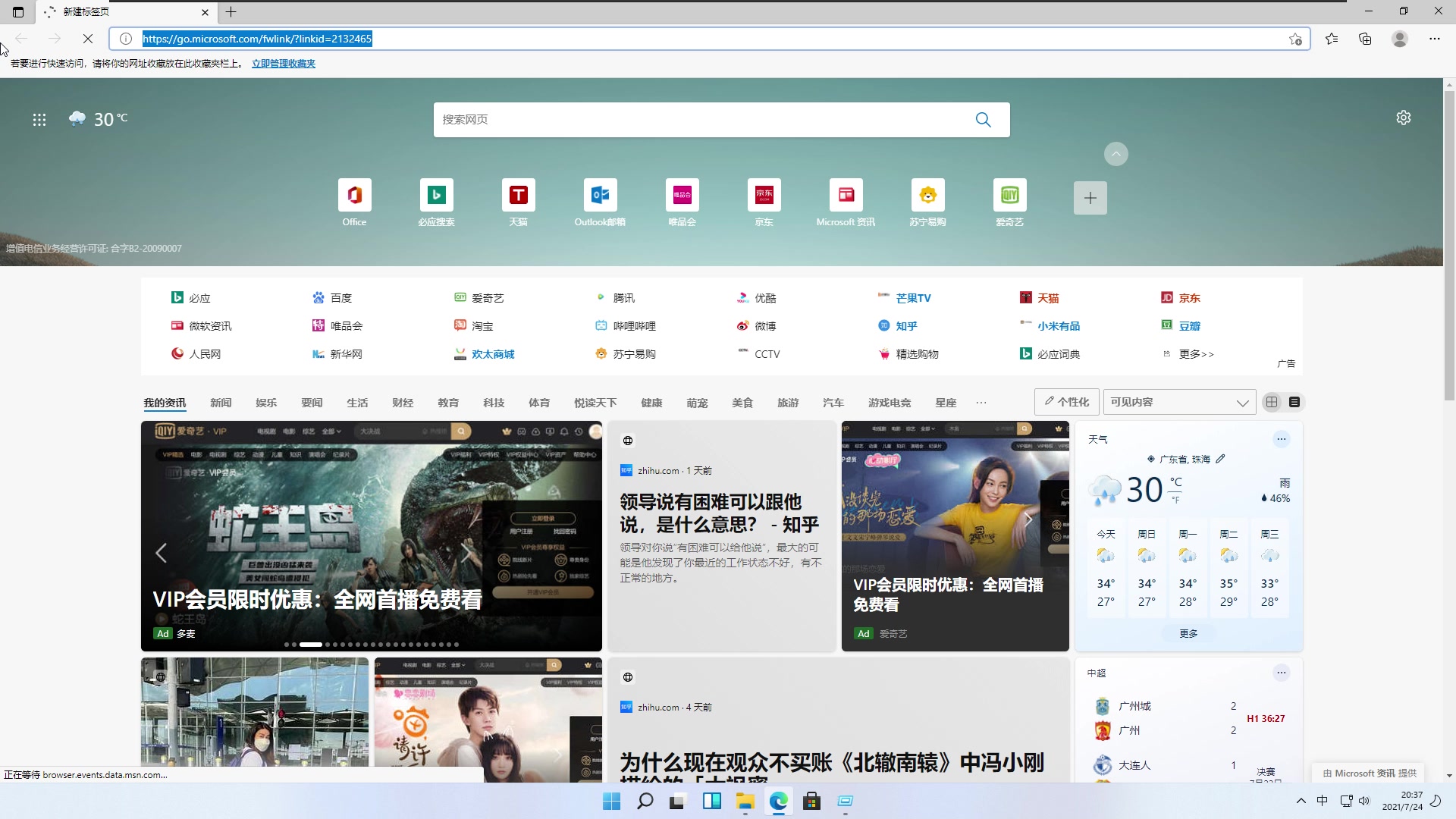 Windows 11 怎么下载winrar哔哩哔哩bilibili