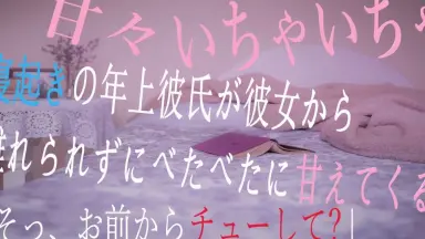 ドSおばけが寝かせてくれない-哔哩哔哩_Bilibili