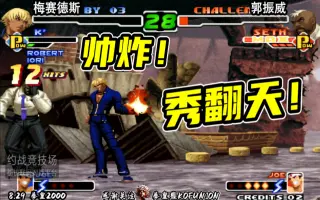 骚操作不断 搜索结果 哔哩哔哩 Bilibili