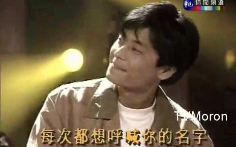 [图]【音乐】19940813 王杰 周末摄影棚演唱片段 let it be 每次都想呼喊你的名字 惦记这一些