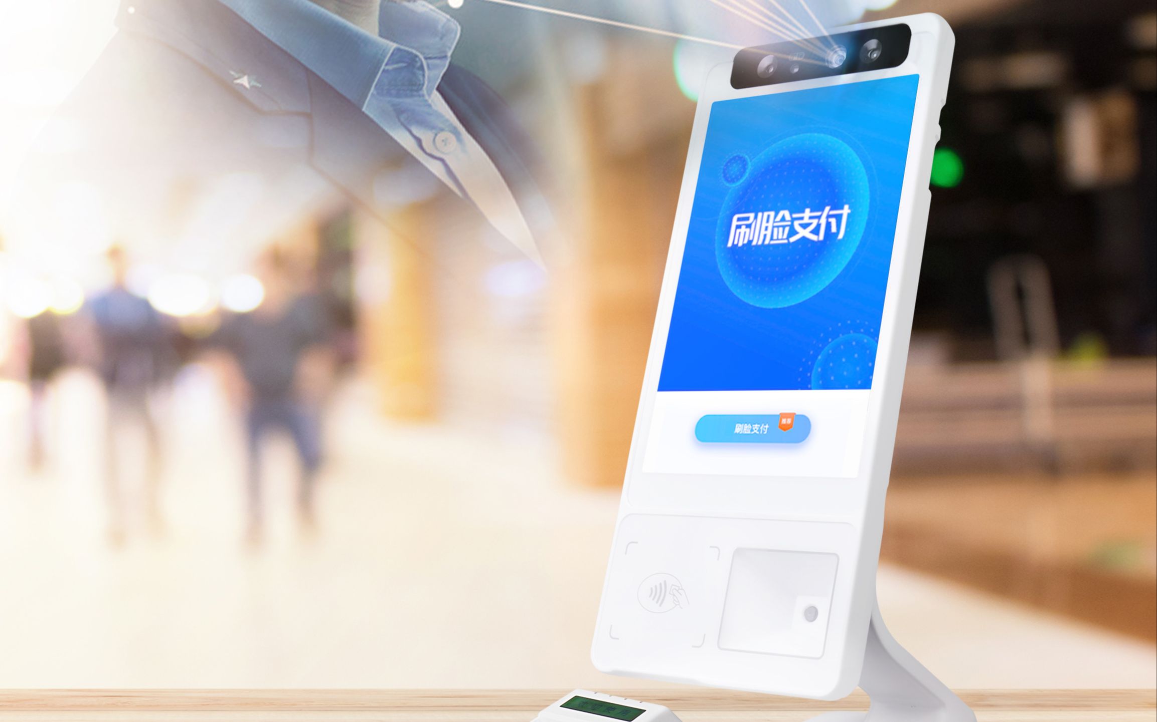 人脸识别和支付终端,兼容微信,支付宝刷脸方案_哔哩哔哩_bilibili