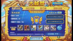 机王秒杀大秀!!!哔哩哔哩bilibili