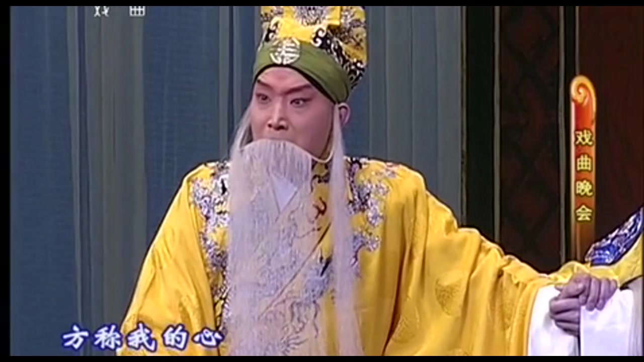 京剧《白帝城》选段 张建峰_哔哩哔哩_bilibili