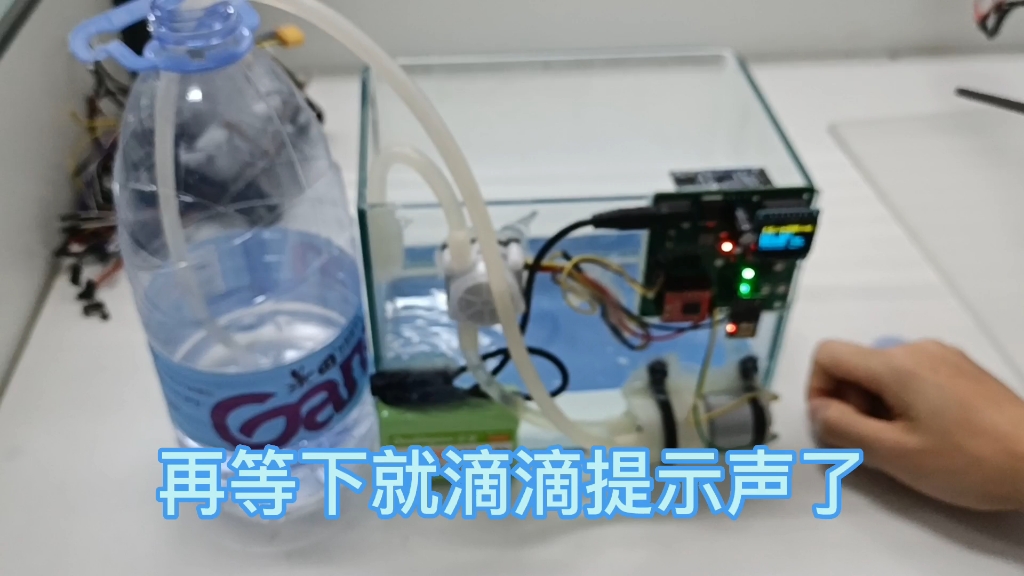 基于STM32智能抽水系统设计哔哩哔哩bilibili