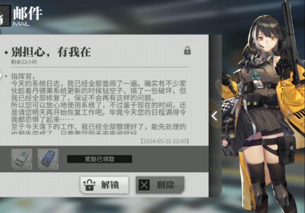 ro635表情包图片