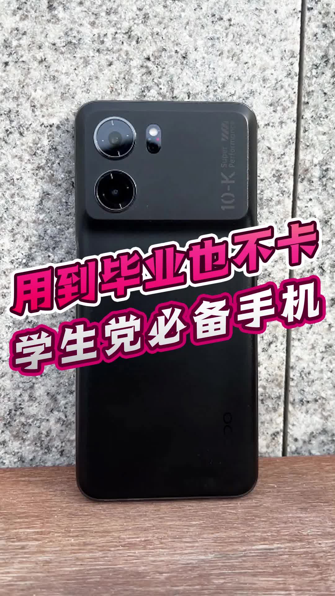 用5年都不卡的手机 OPPO K10哔哩哔哩bilibili