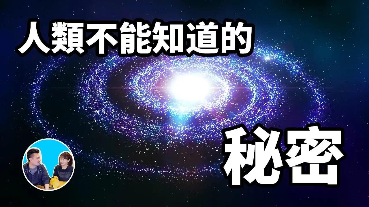 仙女星人【老高小沫搬运】哔哩哔哩bilibili