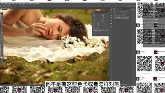 知识分享｜如何快速又准确的校正肤色！！！