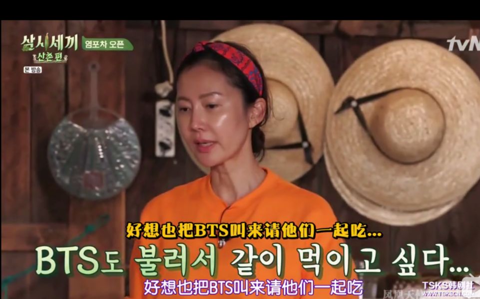 三时三餐提及防弹廉晶雅努娜想请防弹去三时三餐吃饭罗pdni请安排上好