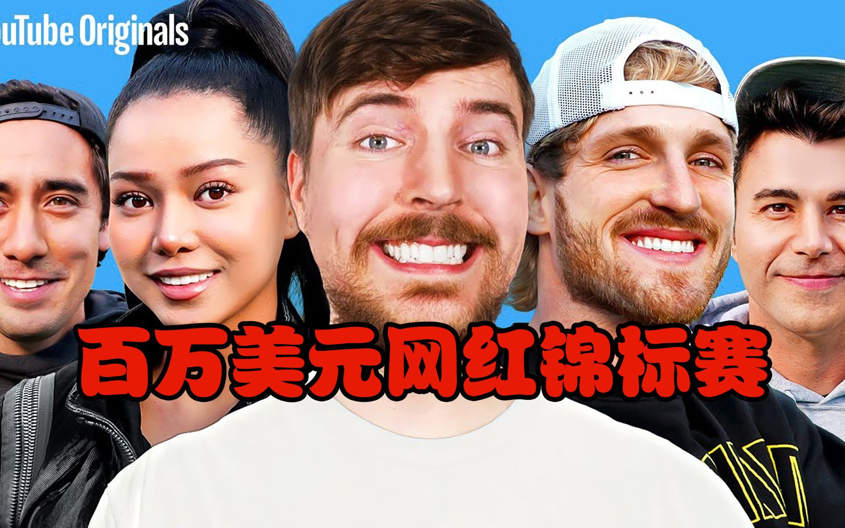  mrbeast 1 000 000 