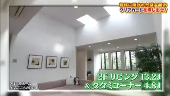 17 08 19 クイズ 金の正解 銀の正解 稲垣吾郎 哔哩哔哩 Bilibili