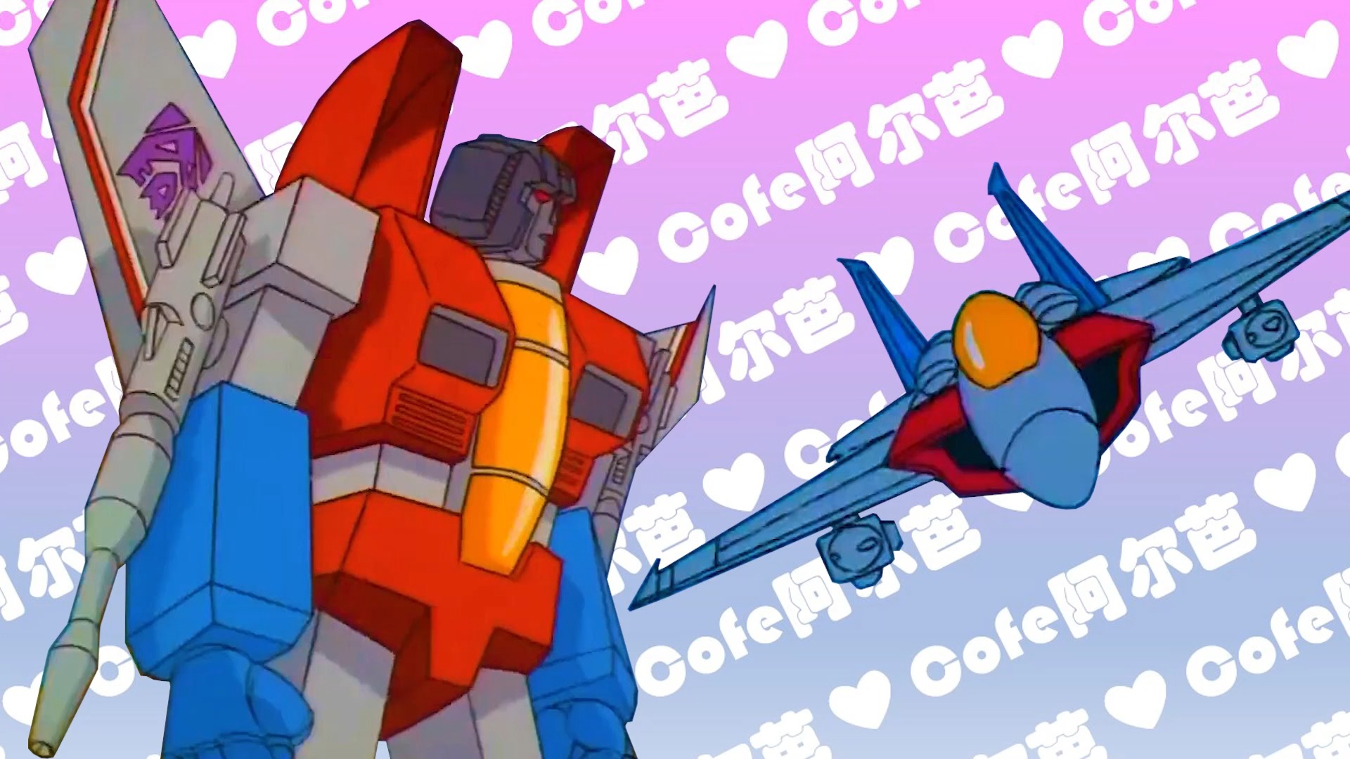 红蜘蛛 | 变形金刚g1