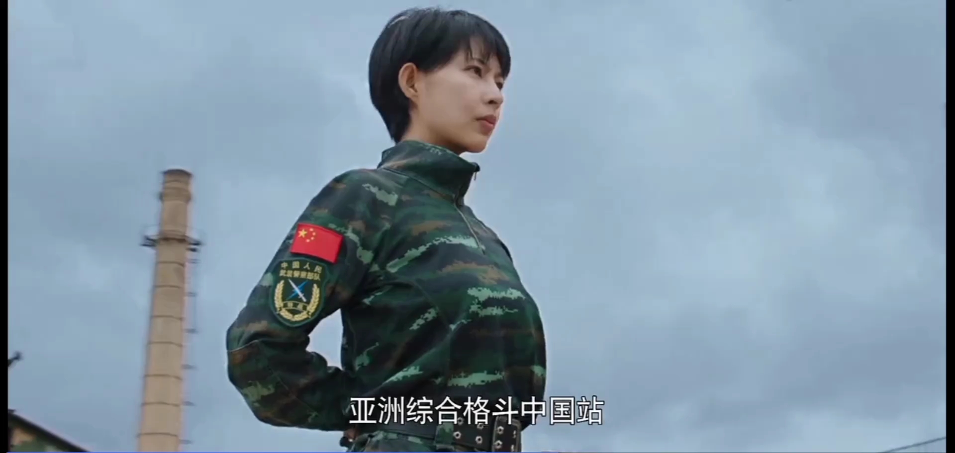 [图]《特战行动》精彩集锦这样的女兵你爱了没