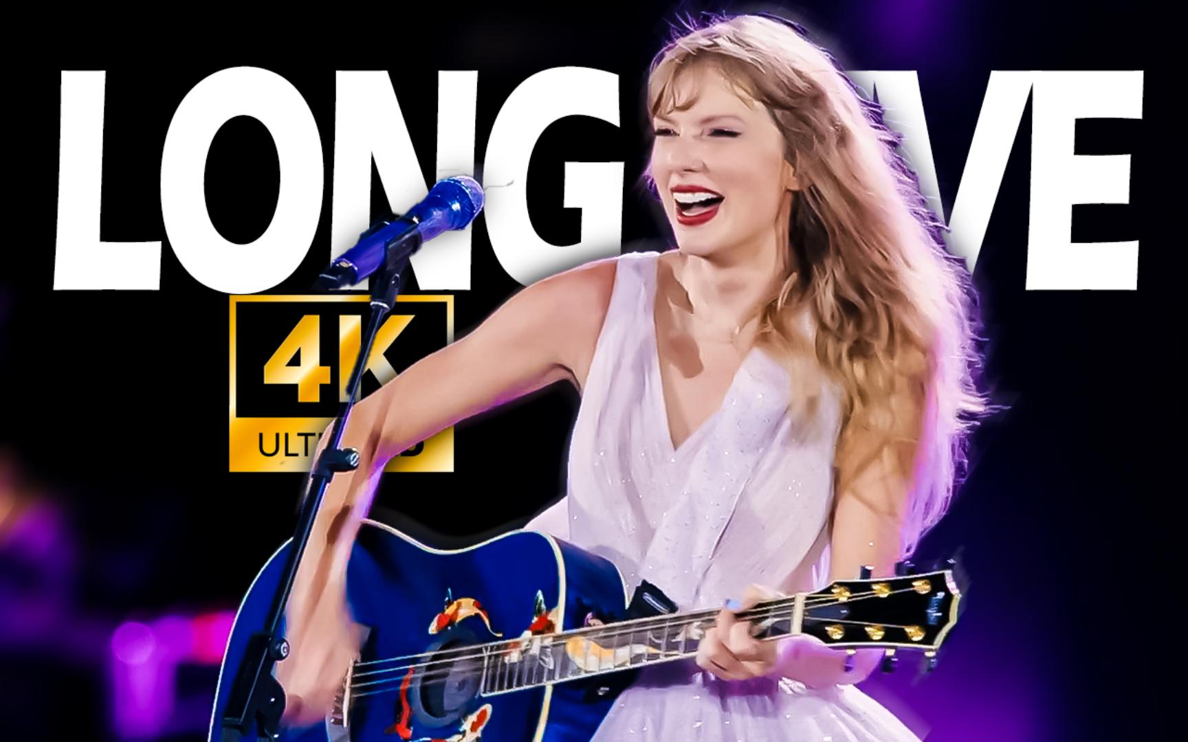 longlive世界时代巡演大电影|泰勒斯威夫特taylor swift