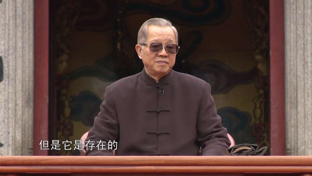 曾仕强《道德经与罗浮山》(超高清版无台标)