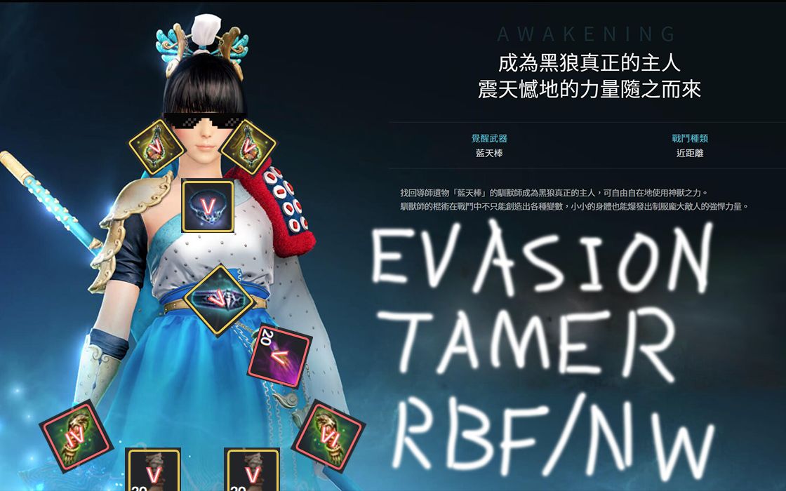 【黑色沙漠】觉醒驯兽师据点战红战pvp集锦#1