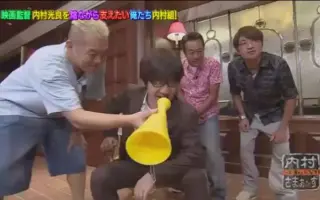 内村さまぁ ず 搜索结果 哔哩哔哩 Bilibili