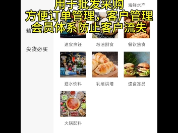 批发商城小程序开发制作哔哩哔哩bilibili