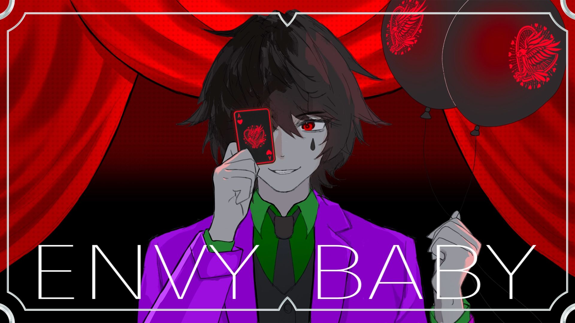 【惊悚乐园】封不觉的envy baby