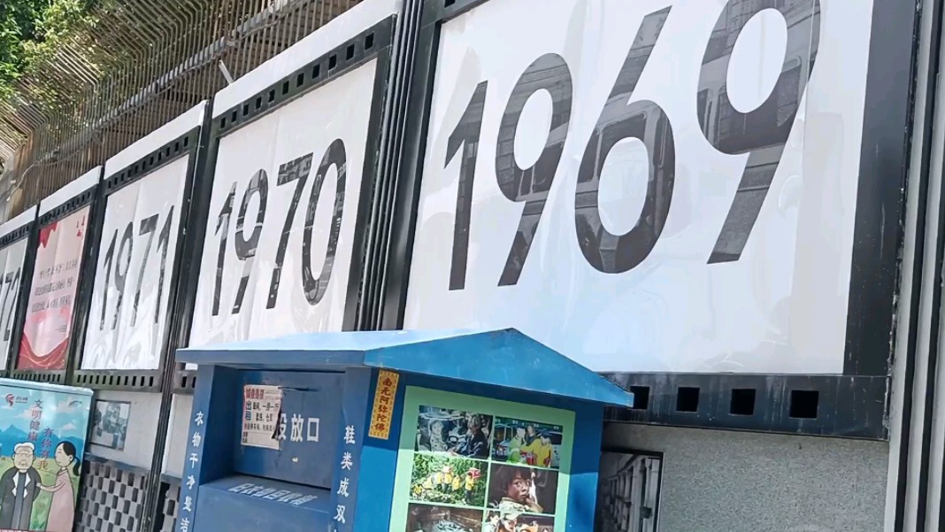 九二路上九十年代黑白照片墙纪念石狮解放日