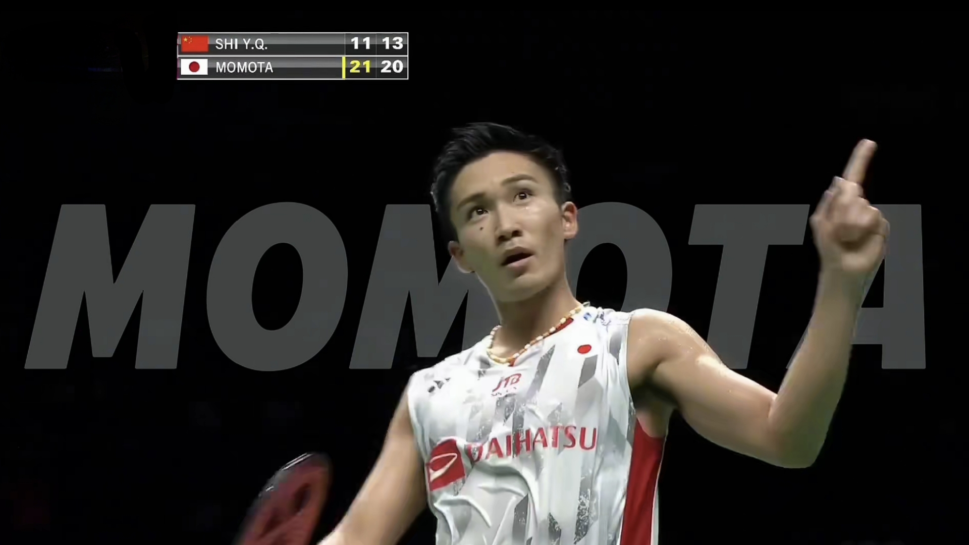 当你辛苦备战林丹杯，而对手却是一座塔，什么塔……MOMOTA！#桃田贤斗 #林丹杯