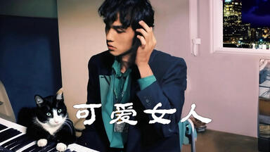 Jay Chou 周杰伦【龙战骑士Dragon Rider】-Official Music Video_哔哩